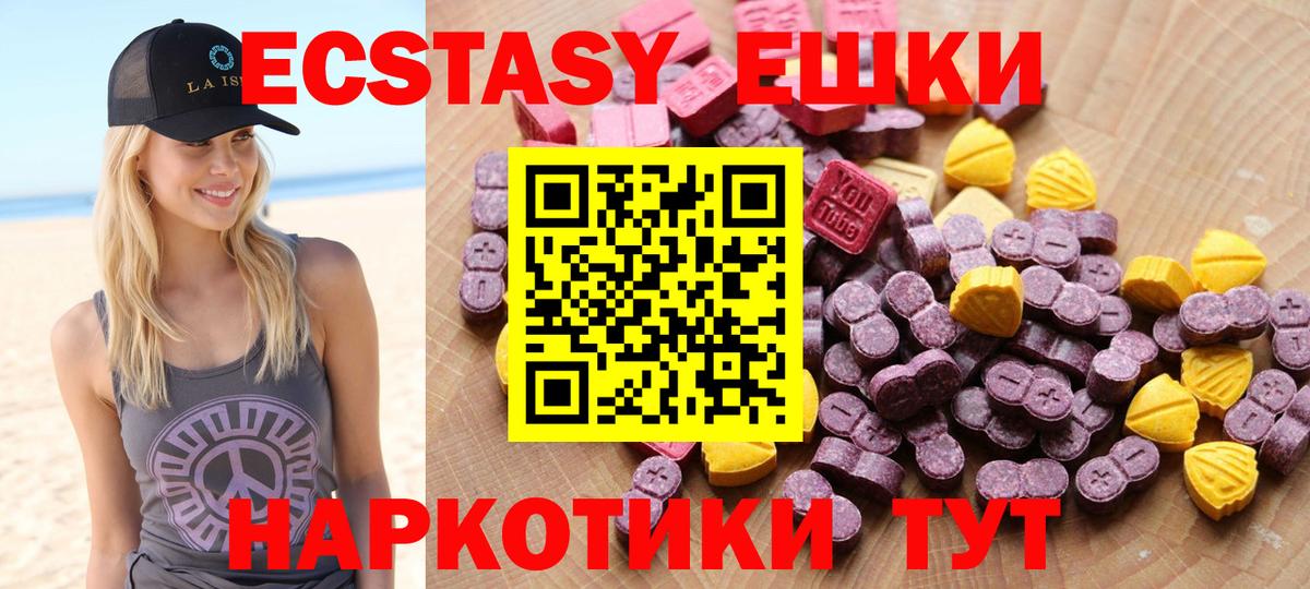 Ecstasy XTC Аша