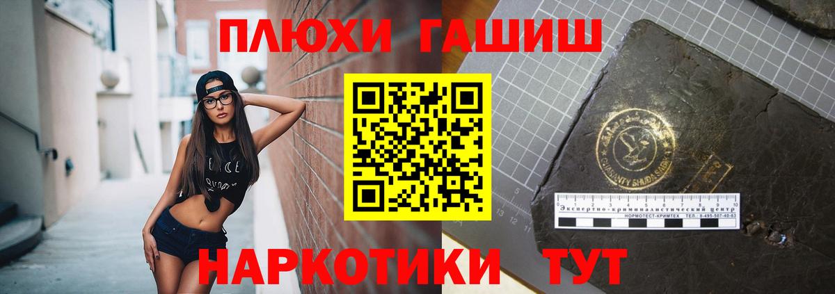 Гашиш VHQ Аша