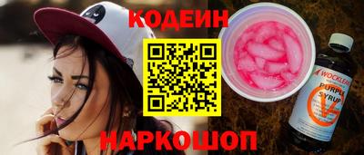 jwh Беслан