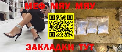 ALPHA PVP Бийск
