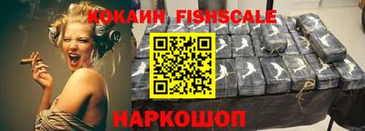 ALPHA PVP Бийск