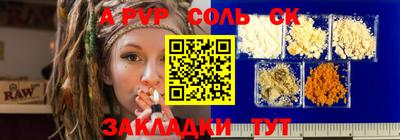 jwh Беслан