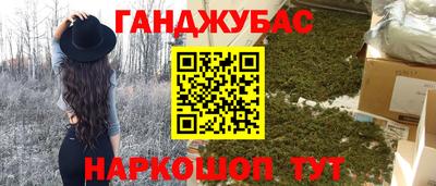 ALPHA PVP Бийск