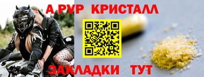бутират Берёзовский
