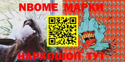ALPHA PVP Бийск