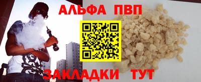 jwh Беслан