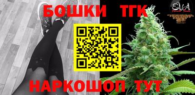 ALPHA PVP Бийск