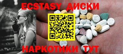 ALPHA PVP Бийск