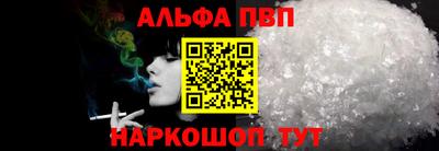 бутират Берёзовский