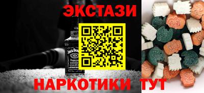 ALPHA PVP Бийск