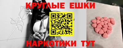 ALPHA PVP Бийск