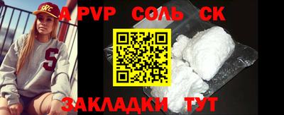 бутират Берёзовский