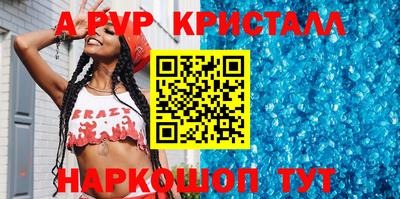 бутират Берёзовский