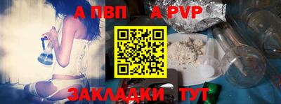 jwh Беслан