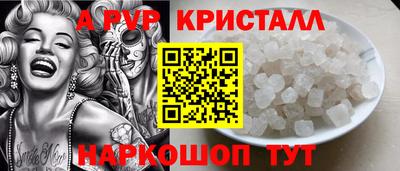 бутират Берёзовский