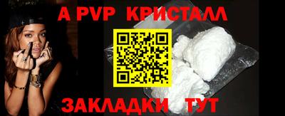 jwh Беслан