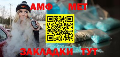бутират Берёзовский