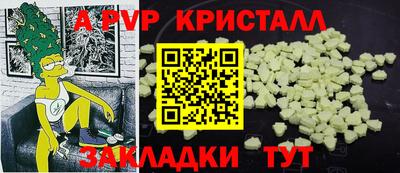 бутират Берёзовский