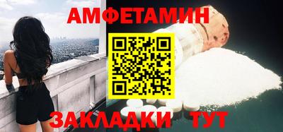 бутират Берёзовский