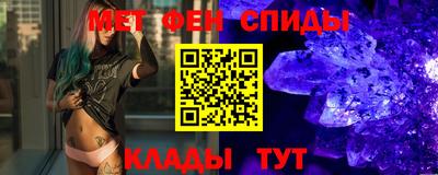 ALPHA PVP Бийск