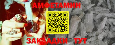 бутират Берёзовский