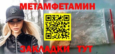 ALPHA PVP Бийск