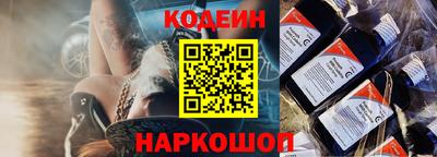 ALPHA PVP Бийск