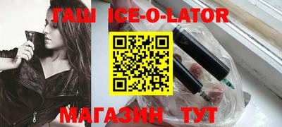 ALPHA PVP Бийск