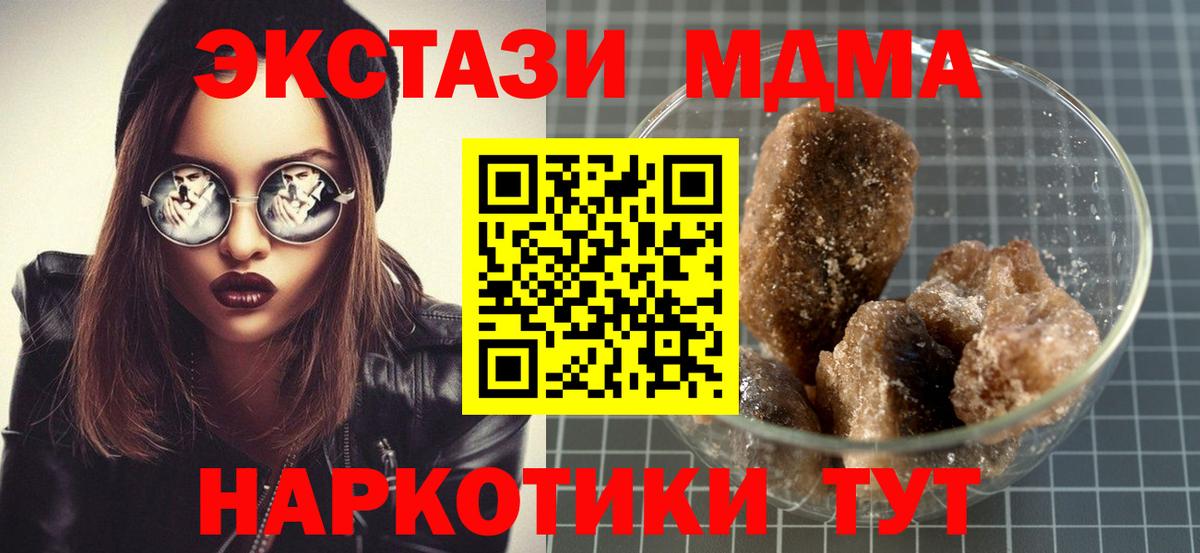 MDMA crystal Аша