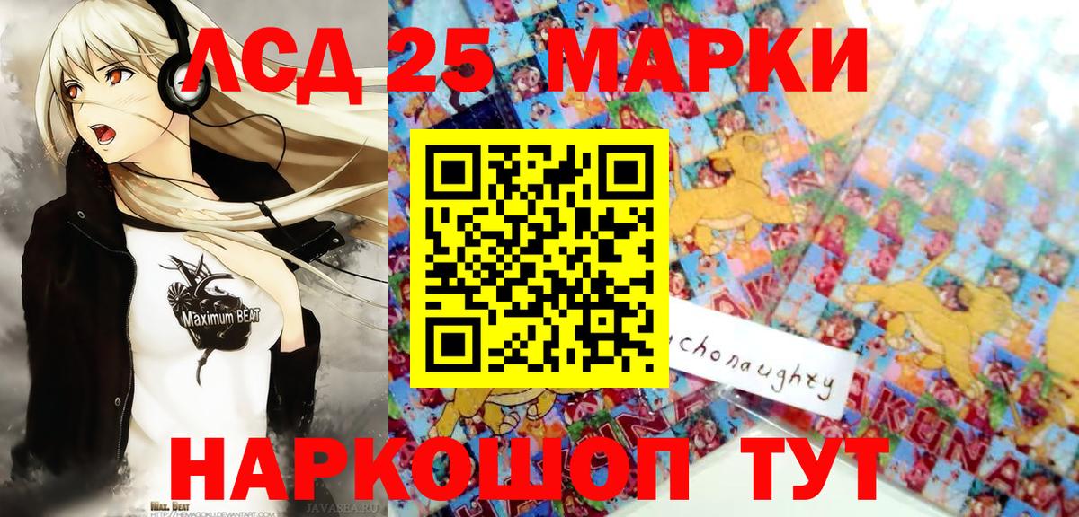 Аша  Наркотические марки 1,5мг  Наркотические марки 1,5мг  Марки N-bome  Вход с VPN 