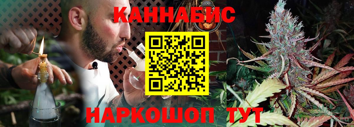 Бошки марихуана сатива  Шишки марихуана LSD WEED  Вход с VPN  Аша  Бошки Шишки ГИДРОПОН 
