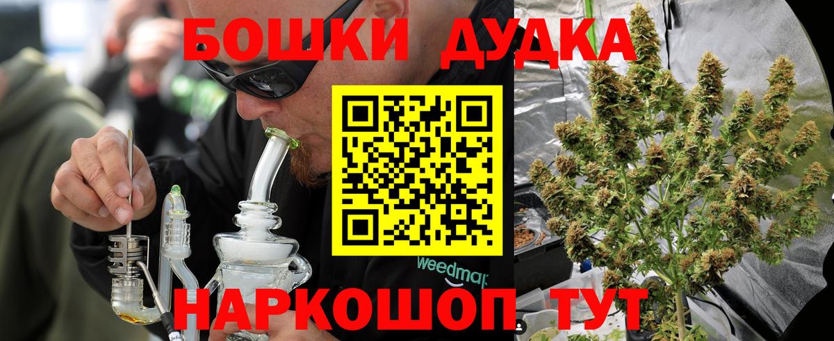МАРИХУАНА Amnesia Аша